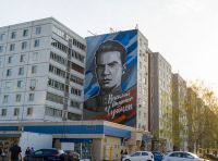 Казанның Яңа Савин районындагы бер йортның фасадында Маршал Чуйков сурәте төшерелгән мурал пәйда булды